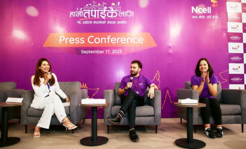 एनसेलले ‘हामी तपाईंकै लागि’ थिममा मनायो १८औँ वार्षिकोत्सव